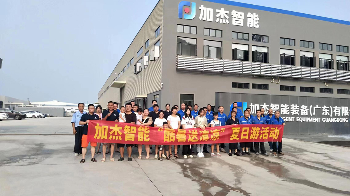 d66acc715d953797f40bf8a8cb7f03f0.jpg 出發前公司合影.jpg